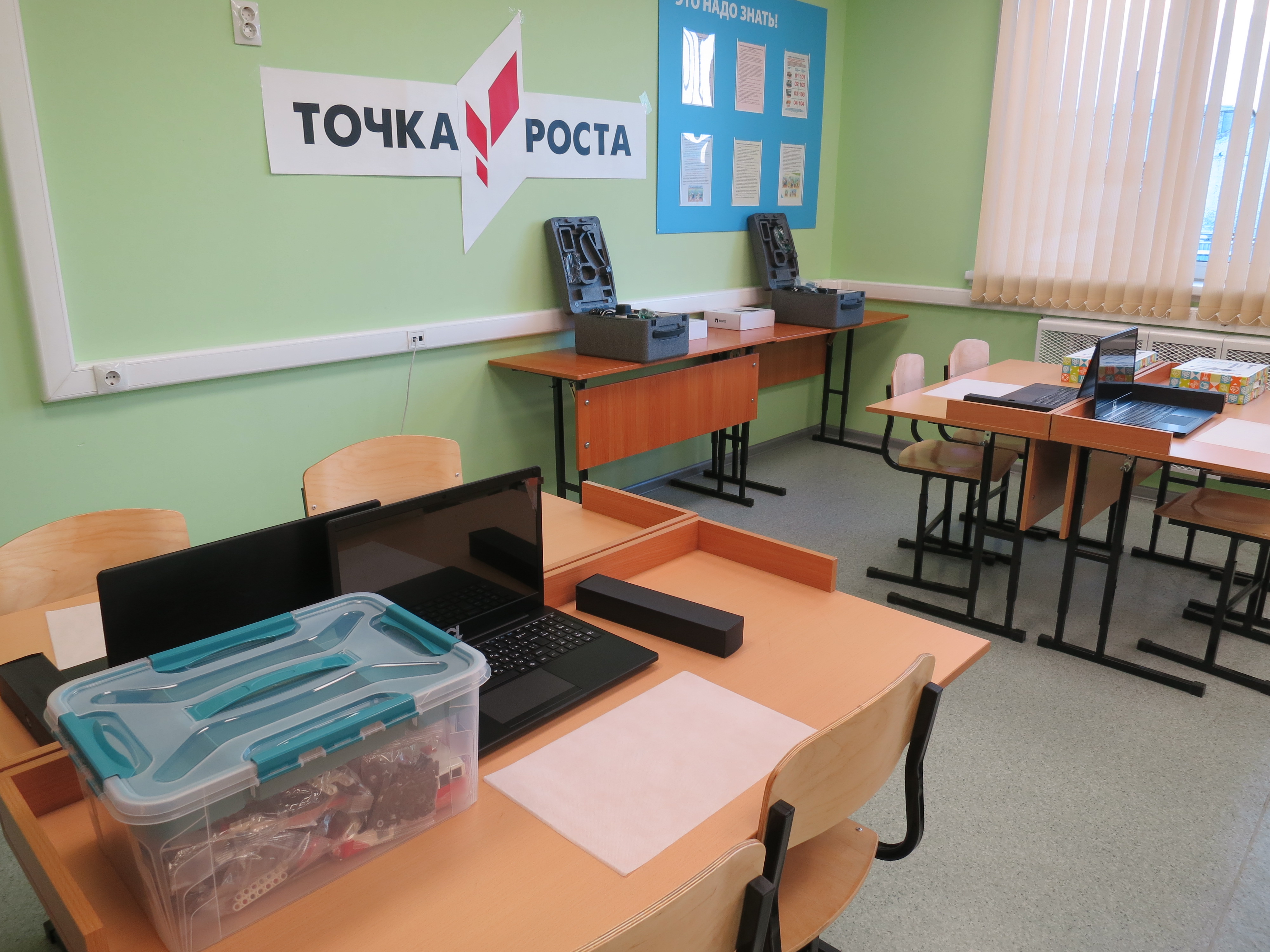 Собираем роботов.