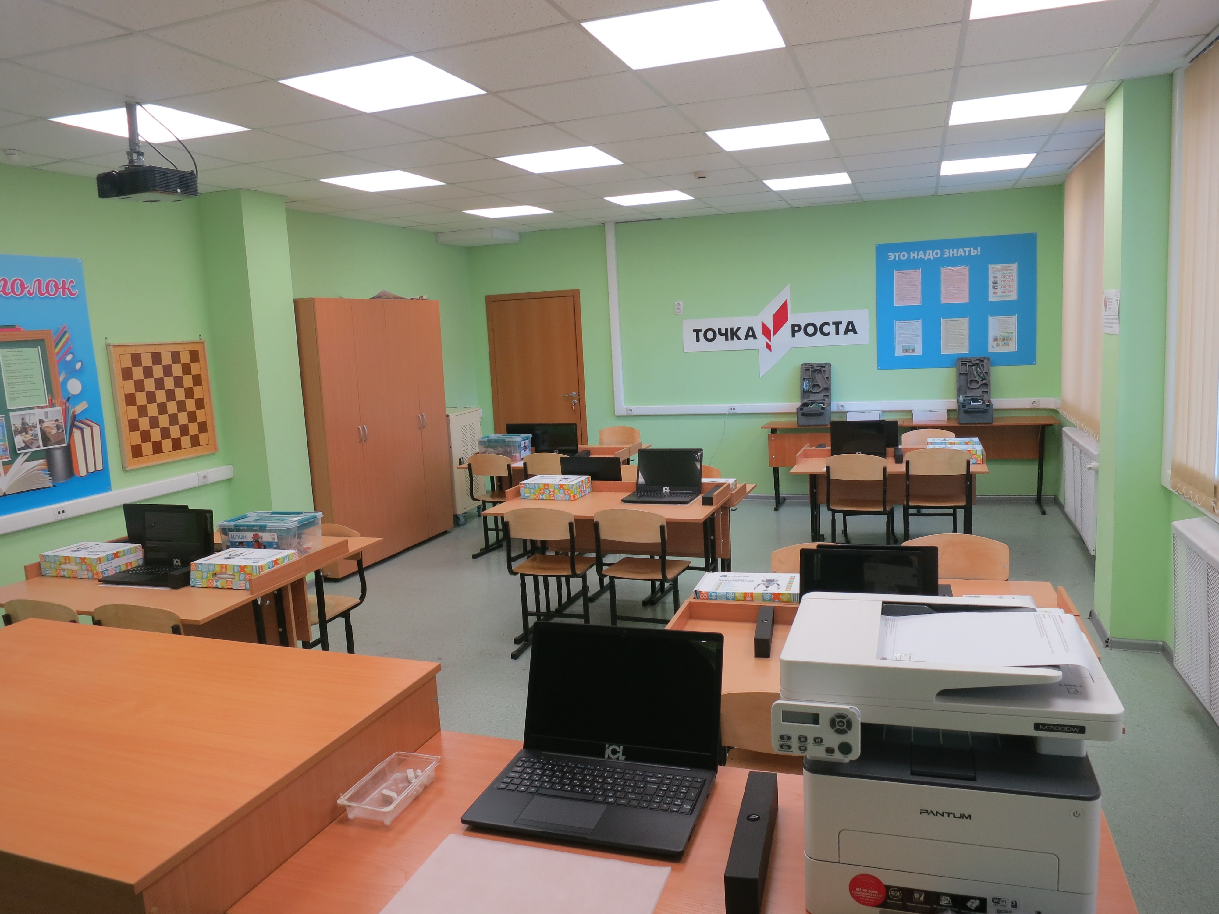 Точка роста: информатика.